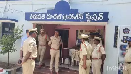 తిరుపతి రూరల్ పోలీస్ స్టేషన్ ను ఆకస్మికంగా తనిఖీ చేసిన తిరుపతి జిల్లా ఎస్పీ