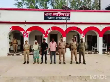 बलरामपुर: ललिया थाना की पुलिस ने दहेज हत्या में वांछित तीन अभियुक्तों को किया गिरफ्तार, भेजा न्यायालय