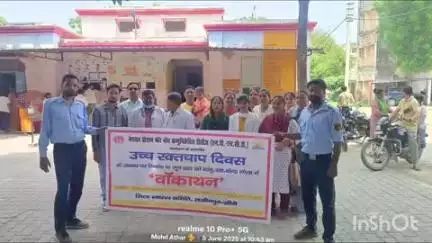गोला गोकरणनाथ: सामुदायिक स्वास्थ्य केंद्र गोला में 'उक्त रक्तचाप जागरूकता वॉकाथन' का किया गया आयोजन