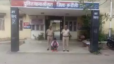 मण्डरायल: गढीकागांव में परचून की दुकान में आग लगाकर सामान जलाने वाले आरोपी को लांगरा पुलिस ने किया गिरफ्तार