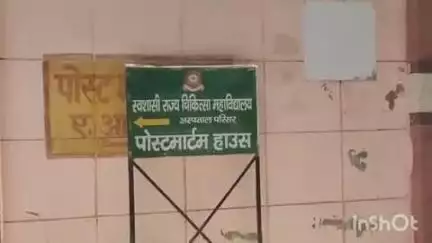 फिरोज़ाबाद: पेमेश्वर गेट रेलवे ट्रैक पर हादसा, ट्रेन की चपेट में आकर एक शख्स की मौत
