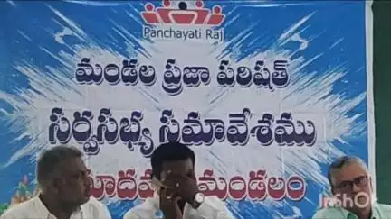 పూతలపట్టు: యాదమరి మండలంలో సర్వసభ్య సమావేశం పలు అంశాలపై ప్రజాప్రతినిధులతో చర్చించిన అధికారులు