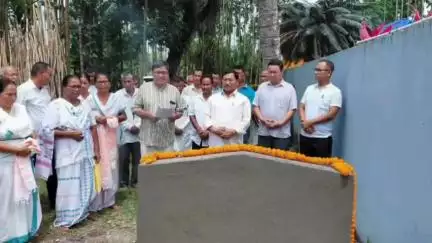দাংতল ৰাজহ চক্ৰ: ৰৌমাৰীৰ জ্যোতি আশ্ৰমৰ সন্মুখত আন্তঃগাঁথনি উন্নয়নৰ আধাৰশিলা স্থাপন চিদলীৰ বিধায়ক নিৰ্মল কুমাৰ ব্ৰহ্মৰ