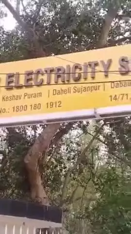 कानपुर: रिजवी रोड अनवरगंज के क्षेत्र में 15 घरों में पकड़ी गई बिजली की चोरी, प्रबंध निदेशक केस्को ने दर्ज की रिपोर्ट