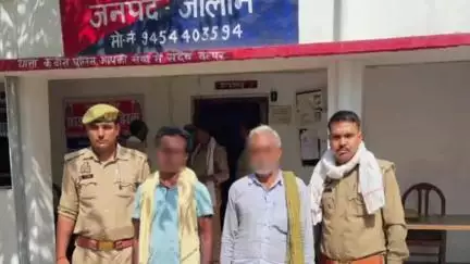 कालपी: कदौरा थाना पुलिस ने मरगायां से मारपीट के मामले में फरार दो अभियुक्तों को किया गिरफ्तार, न्यायालय में किया पेश