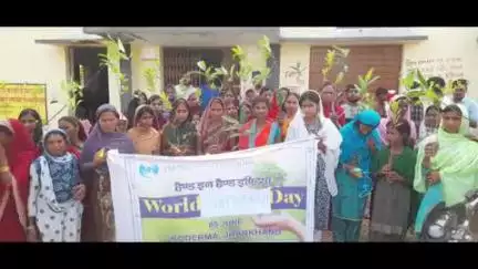 डोमचांच: डोमचांच प्रखंड के जानपुर पंचायत भवन में हैंड इन हैंड इंडिया द्वारा विश्व पर्यावरण दिवस पर जागरूकता कार्यक्रम