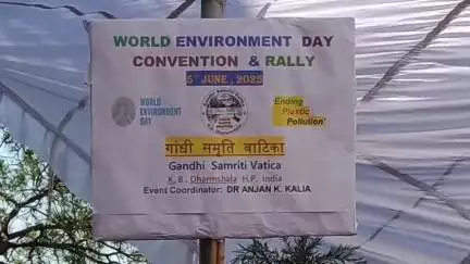 धर्मशाला: पर्यावरण दिवस पर गांधी वाटिका कोतवाली में हुआ कार्यक्रम, बच्चों ने पोस्टर और नारों से दिया पर्यावरण संरक्षण का संदेश