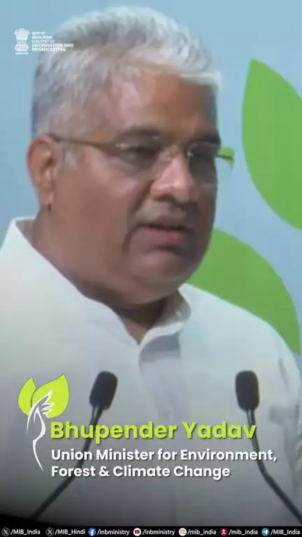 Union Minister Bhupender Yadav appealed to every citizen to participate in 'One Nation, One Mission.