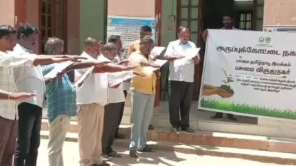 அருப்புக்கோட்டை: நகராட்சி அலுவலகத்தில் உலக சுற்றுச்சூழல் தினத்தை முன்னிட்டு விழிப்புணர்வு உறுதிமொழி ஏற்கும் நிகழ்ச்சி