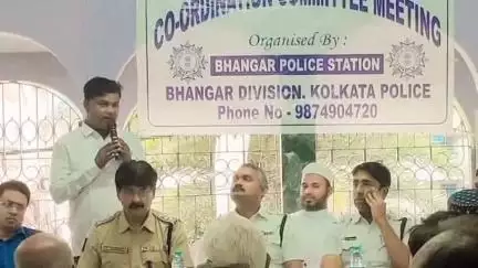 ভাঙড় ১: ঈদ উৎসব কে সামনে রেখে সম্প্রীতি বজায় রাখতে ভাঙ্গড় থানার উৎসব সমন্বয় কমিটির মিটিং