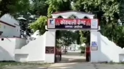 कैंट थाना क्षेत्र स्थित गुप्तारघाट सरयू नदी में स्नान करने आए युवक की डूबने से हुई मौत