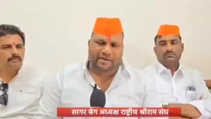राहुरी: धर्म ध्वजाला विरोध करणाऱ्यांवर आर्थिक बहिष्कार घाला; राष्ट्रीय श्रीराम संघाचे अध्यक्ष सागर बेग यांचे वक्तव्य