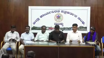 ಮಂಡ್ಯ: ಕತ್ತರಘಟ್ಟದ ದಲಿತ ವ್ಯಕ್ತಿ ಅನುಮಾನಾಸ್ಪದ ಸಾವು ಸಂಬಂಧ ಅಧಿಕಾರಿಗಳನ್ನು ಅಮಾನತು ಮಾಡಿ: ನಗರದಲ್ಲಿ ದ್ರಾವಿಡ ಕನ್ನಡಿಗರ ಮುಖಂಡ ಅಭಿ