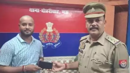 घोसी: मोबाइल गुमशुदगी की शिकायत पर दोहरीघाट पुलिस की तत्परता, मोबाइल बरामद