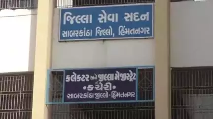 હિંમતનગર: જિલ્લામાં ગ્રામ પંચાયતની યોજના ચૂંટણીમાં સરપંચ માટે 69 ફોર્મ ભરાયા