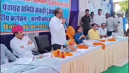 सावर: लसाडिया में वंदे गंगा जल संरक्षण जन अभियान के तहत पूजन व दीपदान कर निकाली गई कलश यात्रा, करोड़ों के विकास कार्य हुए