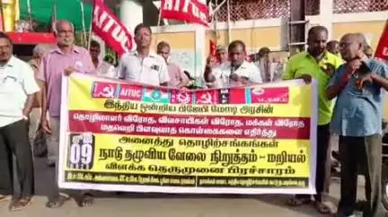 நாமக்கல்: மோகனூர் சாலையில் உள்ள அண்ணா சிலை அருகே மத்திய அரசை கண்டித்து ம.தொ.கூ. நடவடிக்கை குழுவினர் தெருமுனை பிரச்சாரத்தில் ஈடுபட்டனர்
