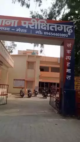 मवाना: प्रेमिका का रिश्ता तय होने से परेशान प्रेमी ने लगाई फांसी, पुलिस ने शव पोस्टमार्टम के लिए भेजा, परीक्षितगढ़ का मामला