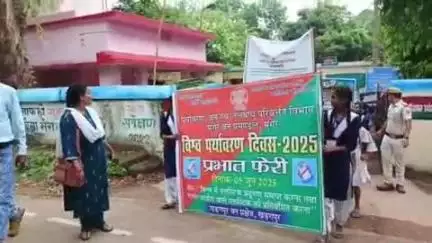 खड़गपुर: पर्यावरण दिवस पर वन विभाग खड़गपुर ने निकाली रैली, पौधारोपण और जागरूकता कार्यक्रम आयोजित किया