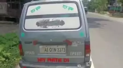 আলিপুরদুয়ার ১: ঘোড়ামারা নদী থেকে উদ্ধার হাইস্কুলের শিক্ষা কর্মীর মৃতদেহ ময়নাতদন্ত করা হলো আলিপুরদুয়ারে