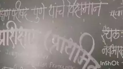 मूल: मुल येथे शिक्षकांच्या वरिष्ठ व निवड श्रेणी प्रशिक्षणात अन्यायकारक अटी प्रशिक्षणातील गैरसोयी शिक्षक त्रस्त #jansamasya