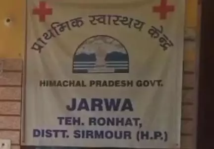 प्राथमिक स्वास्थ्य केन्द्र जरवा में पिछले डेढ़ माह से डॉक्टर के डेपोटेशन पर भेजे जाने से मरीज परेशान