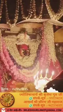 #राधे-राधे #राधे #हरहरमहादेवहाकाल #mahakaal #ॐ #krishnaquotes #mathura #vishnu #spirituality