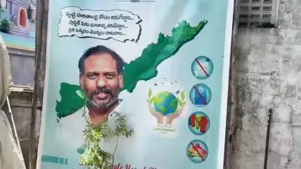 చందలూరులో ప్రపంచ పర్యావరణ దినోత్సవ కార్యక్రమంలో పాల్గొన్న రాష్ట్ర విద్యుత్ శాఖ మంత్రి గొట్టిపాటి రవికుమార్