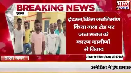 mandir mahewa gali ka pani ka nikas  jabran dawagai se sc basti me dala ja raha he #etawah #mahewa #news #viral #