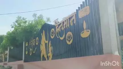 मानिकपुर: बाल्मिकी नदी के किनारे स्थित इस आश्रम में भगवान राम ने किया था विश्राम, संतों की तपोस्थली ऐचवारा का शोभन सरकार आश्रम
