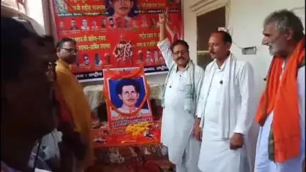 आरा: नेताजी शहीद राजनाथ की शहादत दिवस पर आरा में हुआ कार्यक्रम, राष्ट्रीय अध्यक्ष निर्मल सिंह शक्रवार ने किया।