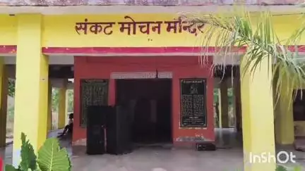 मानिकपुर: ऐचवारा में स्थित बंगलामुखी माता का मंदिर, दर्शन मात्र से दूर होते हैं सभी कष्ट