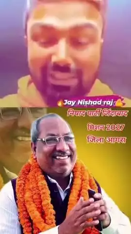 मोदीनगर: डॉ संजय निषाद कैबिनेट मंत्री उ0प्र0 सरकार2027मै डिप्टी सीएम के होगें हकदार 
प्रमोदकश्यप प्रभारी मोदीनगर निषाद पार्टी
