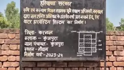 करनाल: कुंजपुरा खाद्य आपूर्ति विभाग के गोदाम पर सीएम फ्लाइंग की अचानक छापेमारी से अधिकारियों में हड़कंप