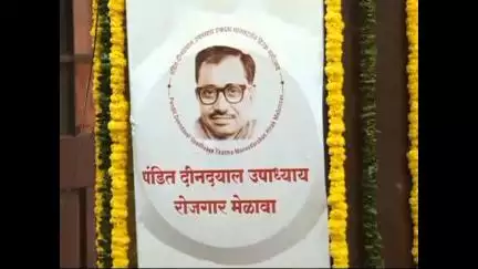 नागपूर ग्रामीण: दीक्षांत सभागृहात आयोजित  पंडित दीनदयाल उपाध्याय रोजगार मेळाव्याला उत्स्फूर्त प्रतिसाद
