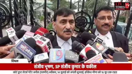 प्रदेश हाईकोर्ट से एसपी संजीव कुमार गांधी को मिली आंशिक राहत