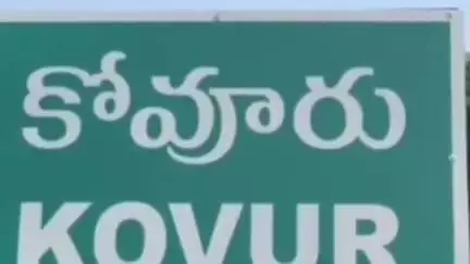 కొవ్వూరు: వెన్నుపోటు దినం చ‌రిత్ర‌లో నిలిచిపోతుంది..మాజీ మంత్రి న‌ల్ల‌పురెడ్డి ప్ర‌స‌న్న‌కుమార్‌రెడ్డి