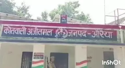 अजीतमल: कोतवाली क्षेत्र के ग्राम हजरतपुर निवासी सड़क दुर्घटना में घायल युवक की उपचार के दौरान मौत, पिता ने दर्ज कराई तहरीर
