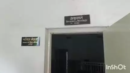 बड़गांव: उदयपुर में निर्जला एकादशी एवं ईदुलजुहा को लेकर कानून-व्यवस्था के मद्देनज़र कार्यपालक मजिस्ट्रेट नियुक्त