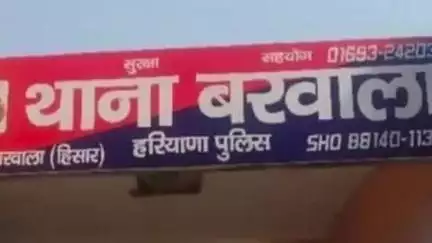 हिसार: दो बच्चों समेत मां लापता, पति का आरोप- व्यक्ति भगा ले गया, बिना बताए निकली, मोबाइल भी बंद