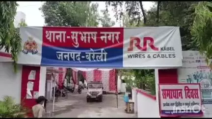 बरेली: विधवा मां की टूटीं उम्मीदें, दहेज में बुलेट न देने पर तोड़ा रिश्ता, दूल्हे समेत 5 पर सुभाष नगर थाने में रिपोर्ट दर्ज