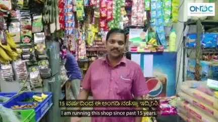 E-commerce ಮೂಲಕ ಅಂಗಡಿಗಾರರಿಗೆ ಶಕ್ತಿ ನೀಡುವುದು!

ONDC is enabling shopkeepers across India to go beyond local selling.