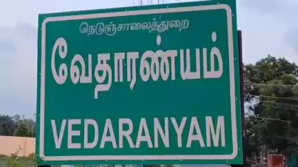 வேதாரண்யம்: துளசியாப்பட்டினம் கிராமத்தில் தமிழ் மூதாட்டி அவ்வையாருக்கு மணிமண்டபம் அமைக்கும் பணியினை அமைச்சர் சேகர்பாபு நேரில் ஆய்வு