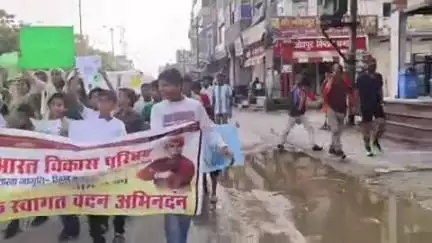 भिंड नगर: भिंड में भारत विकास परिषद जागृति द्वारा विश्व पर्यावरण दिवस पर स्कूली छात्रों के साथ रैली निकाली गई