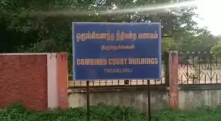 பாளையங்கோட்டை: கோபாலசமுத்திரத்தை சேர்ந்த போக்சோ வழக்கு எதிரிக்கு 20 ஆண்டுகள் சிறை தண்டனை 20 ஆயிரம் ரூபாய் அபராதம் விதித்த போக்சோ சிறப்பு நீதிமன்றம்.