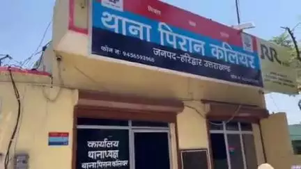 भगवानपुर: रैन बसेरा के पास मारपीट के वायरल वीडियो के मामले में पिरान कलियर थाना पुलिस ने चार को किया गिरफ्तार