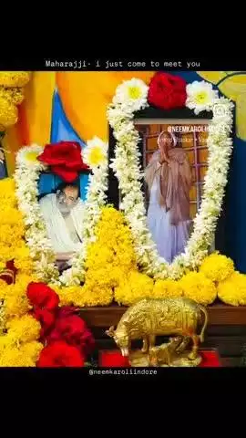 #नीमकरौरीधामइंदौर 
#neemkarolimaharajji #neemkarolibabaashramtaos #neemkarolibaba❤️ #neemkarolibabaquotes #today