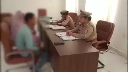 कन्नौज: पुलिस की इस योजना के कारण पति और पत्नी का रिश्ता टूटने से बचा, जानिए महिला थाना पर क्या हुआ