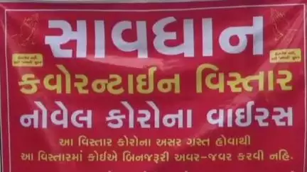 પલસાણા: કોરોના પોઝીટીવના નવા 4 કેસ નોંધાતા હવે શહેર માંથી ગામડામાં શરૂ થયો છે જેમાં પલસાણામાં એક અને બારડોલીમાં 3 કેસ નોંધાયા