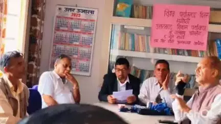 अल्मोड़ा: राम सिंह धौनी पुस्तकालय सभागार में आयोजित गोष्ठी में राज्य के प्राकृतिक संसाधनों पर स्थानीय समाज के हक पर दिया गया जोर